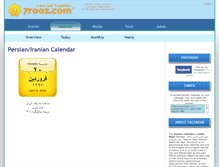 Tablet Screenshot of calendar.7rooz.com